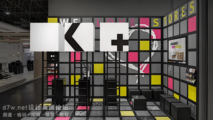 d7wnet_2014Euroshop-kplus-konzept (2).jpg