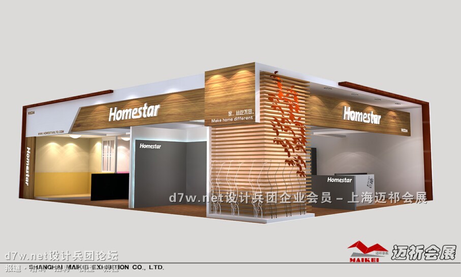 homestar (2).jpg