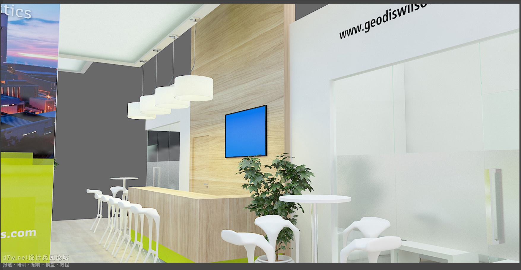 GEODIS-4.jpg