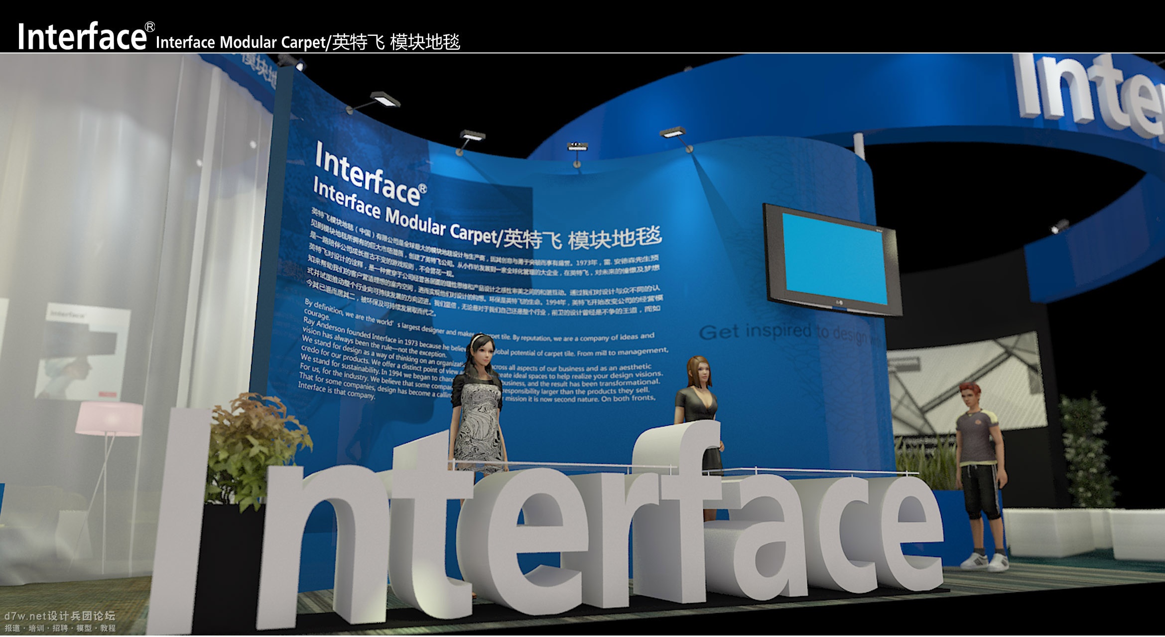 Interface-3.jpg