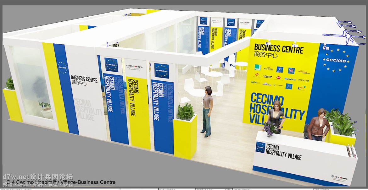 C-4 Cecimo Hospitality Village-Business Centre-1.jpg