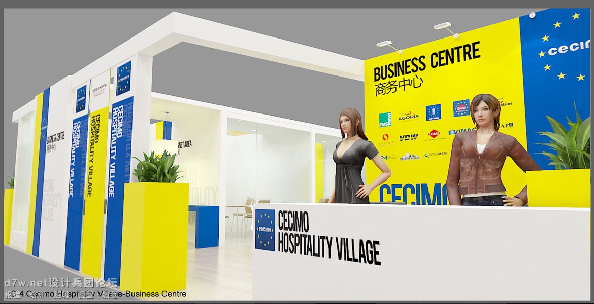 C-4 Cecimo Hospitality Village-Business Centre-2.jpg