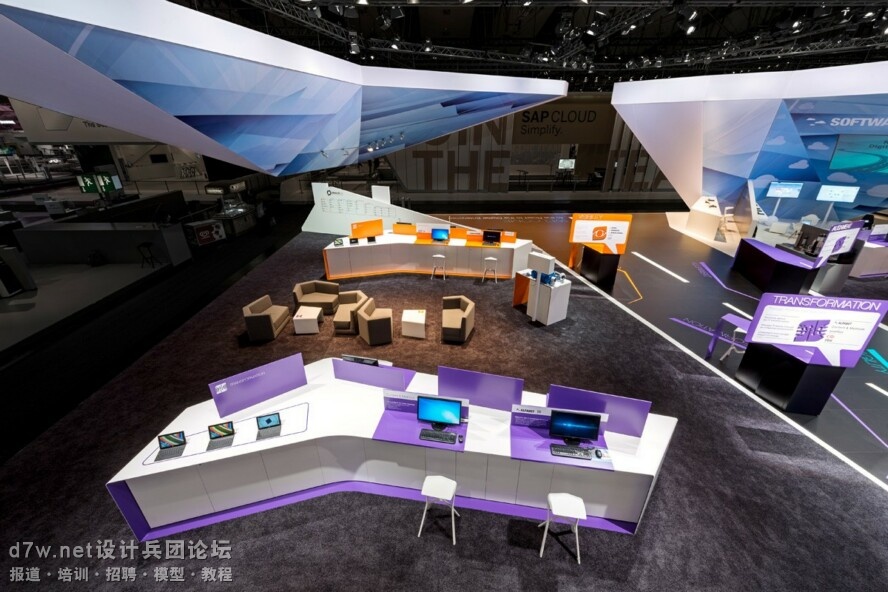 d7wnet_CEBIT 2014 software (4).jpg