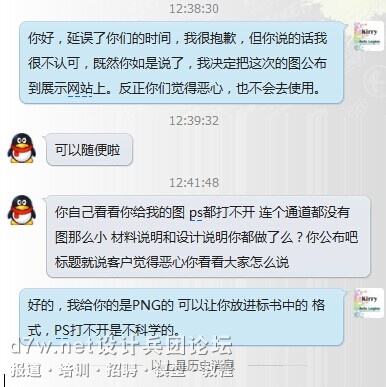 QQͼƬ20140527124733.jpg
