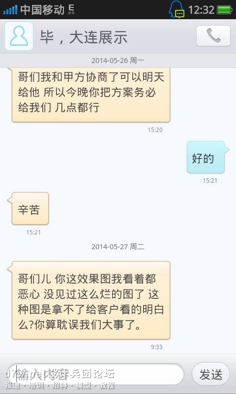 QQͼƬ20140527125030.jpg