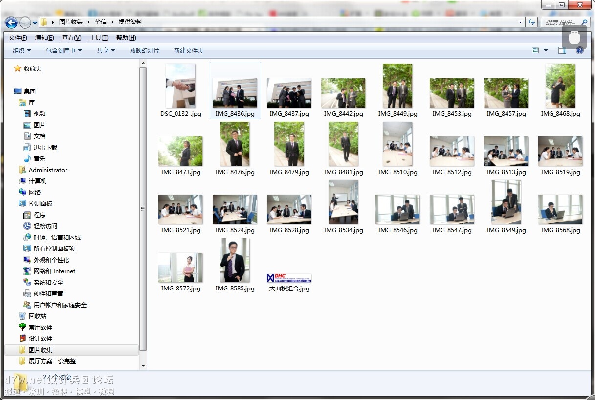 QQͼƬ20140527150136.jpg