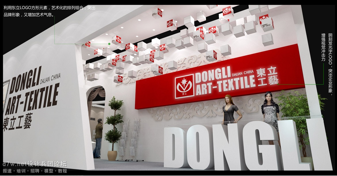 Dongli art textile-1.jpg