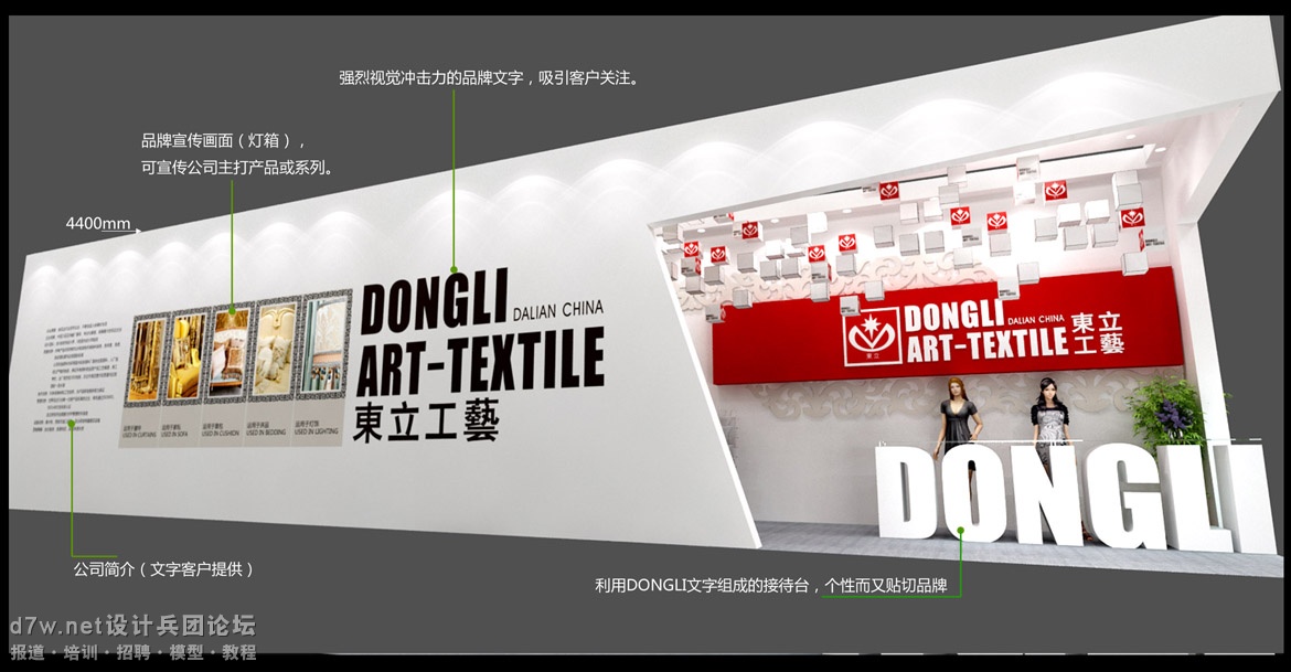 Dongli art textile-3.jpg