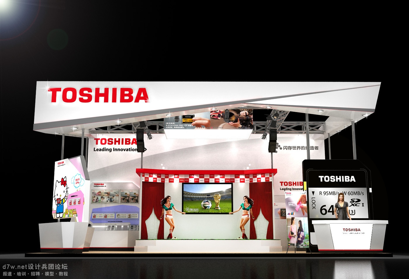 toshiba--1.jpg
