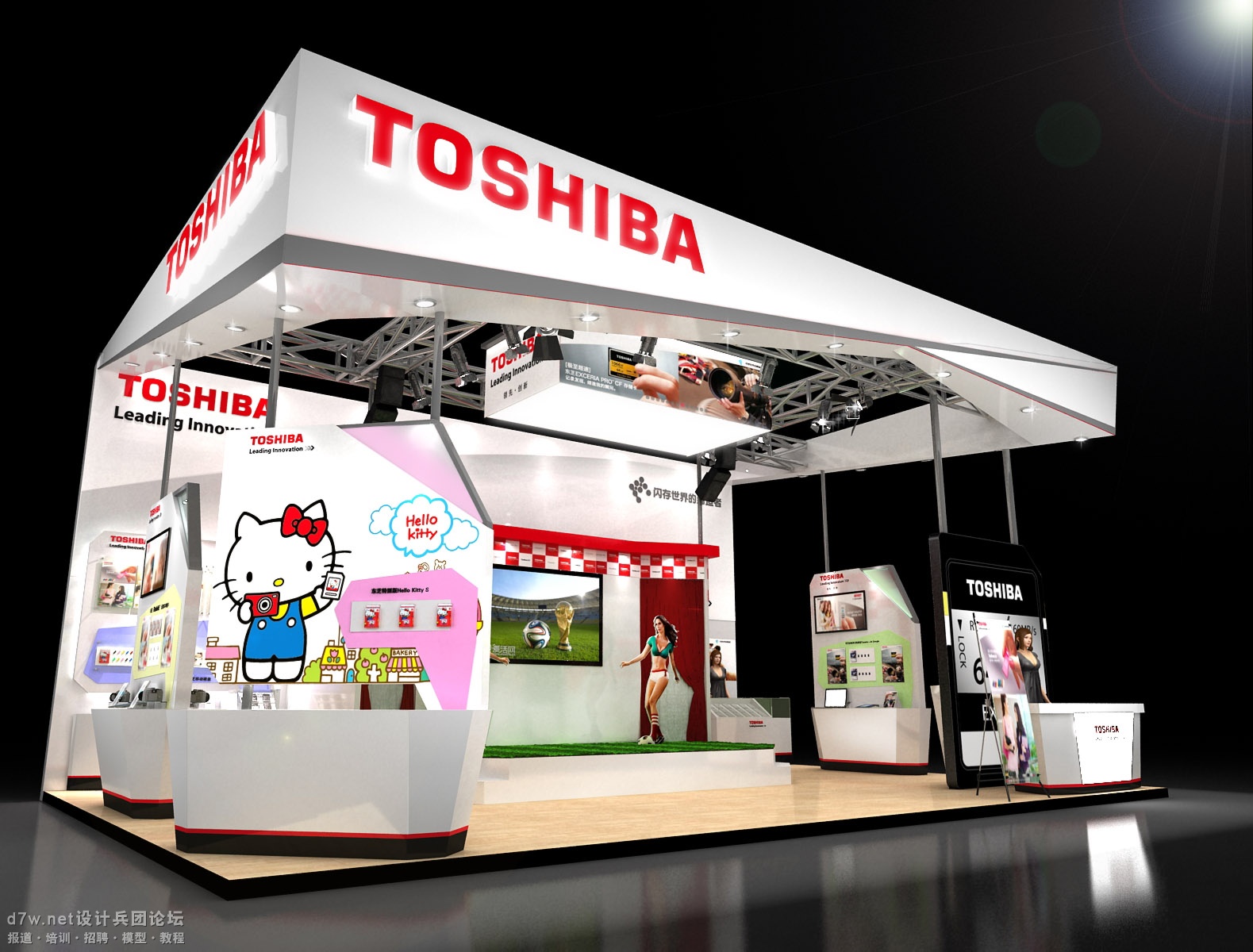 TOSHIBA2014.5.23-1.jpg
