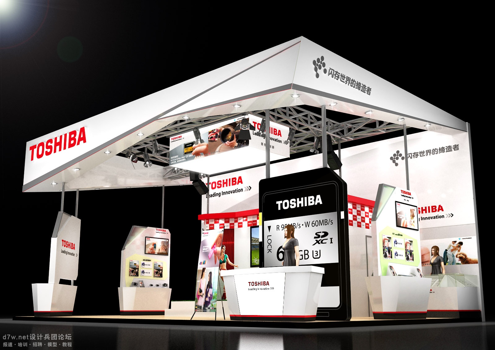 TOSHIBA2014.5.23-2.jpg