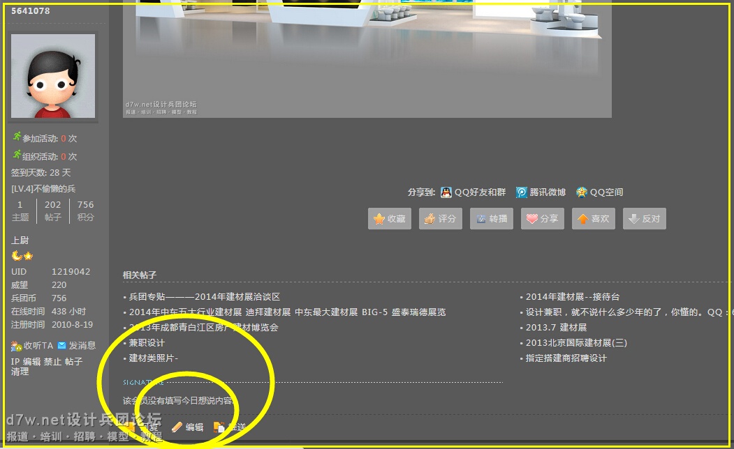 QQͼ20140607223910.jpg