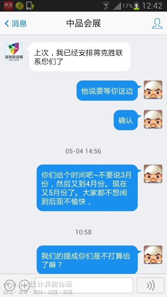 QQͼƬ20140612185644.jpg