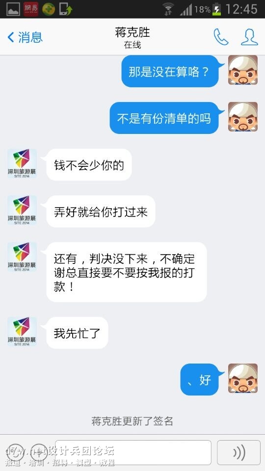 QQͼƬ20140612185700.jpg