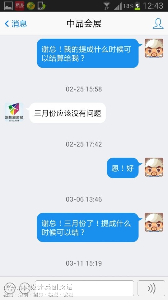 QQͼƬ20140612191752.jpg