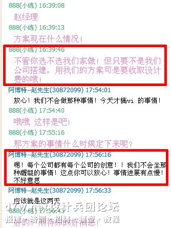 QQͼƬ20140703113717.jpg