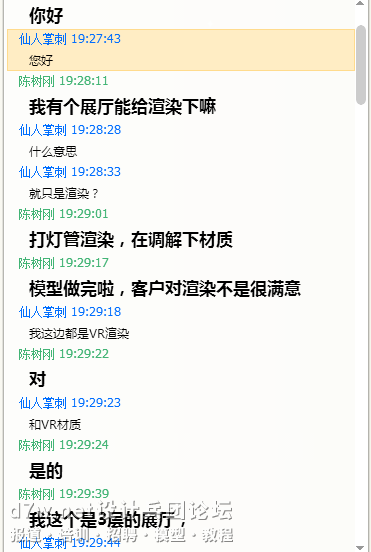 QQͼ20140710175709.png