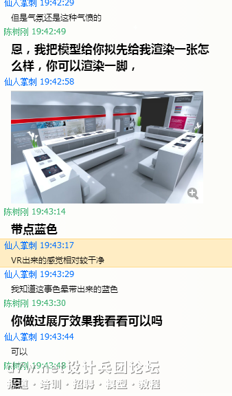 QQͼ20140710175734.png