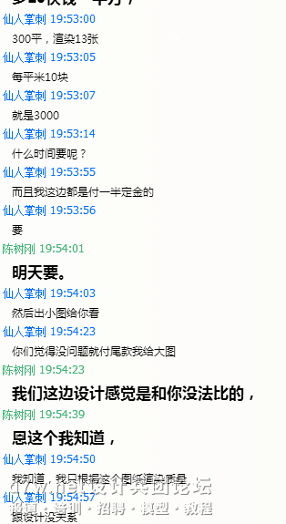 QQͼ20140710175807.png