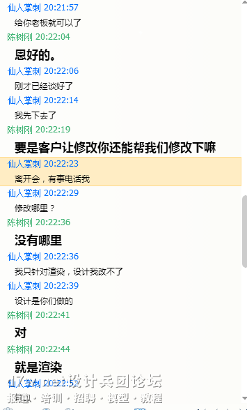 QQͼ20140710175840.png