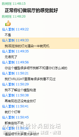 QQͼ20140710175928.png