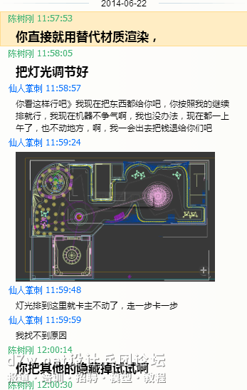 QQͼ20140710175939.png