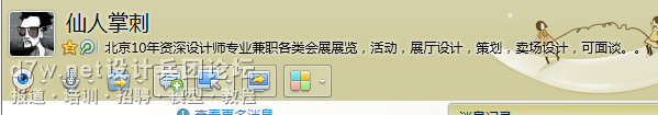 QQͼ20140710180149.png
