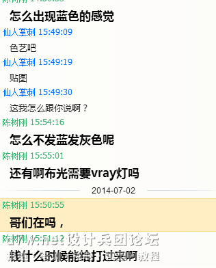 QQͼ20140710175959.png