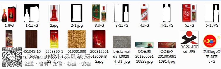 QQͼ20140903152016.jpg