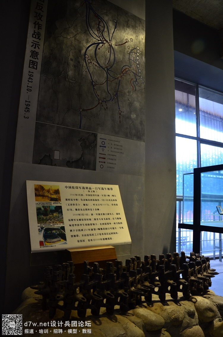 museum cluster),由民营企业家樊建川创建,位于位于中国博物馆小镇