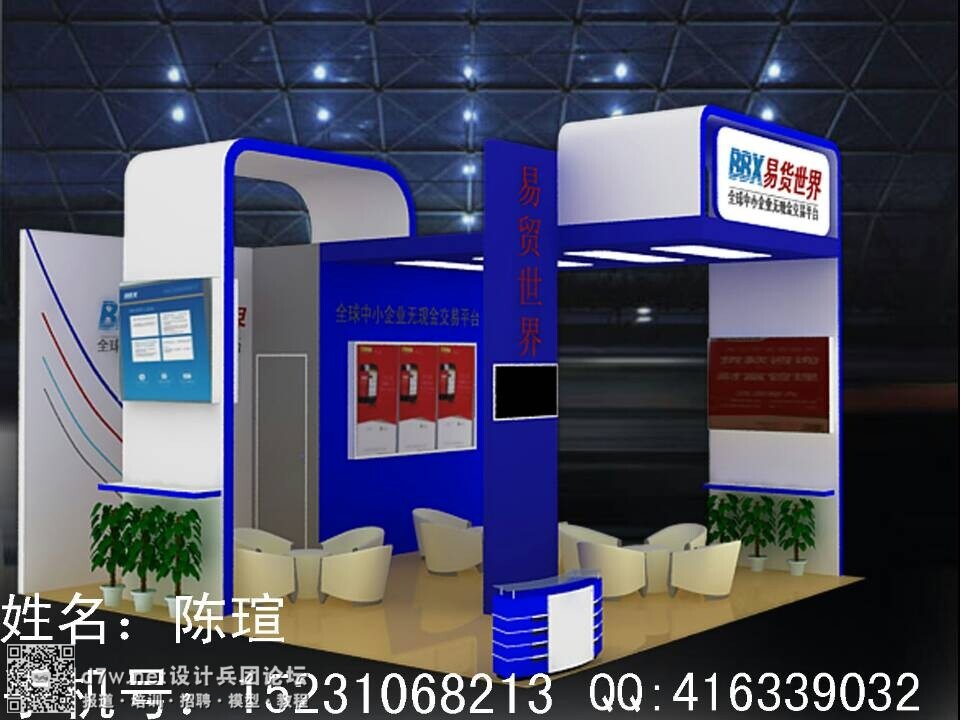 QQͼƬ20140914124234.jpg