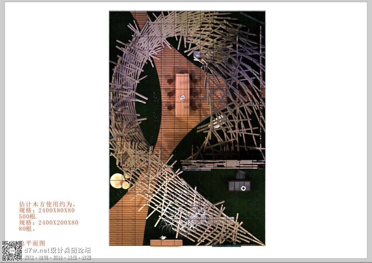 QQͼƬ20140915113107.jpg