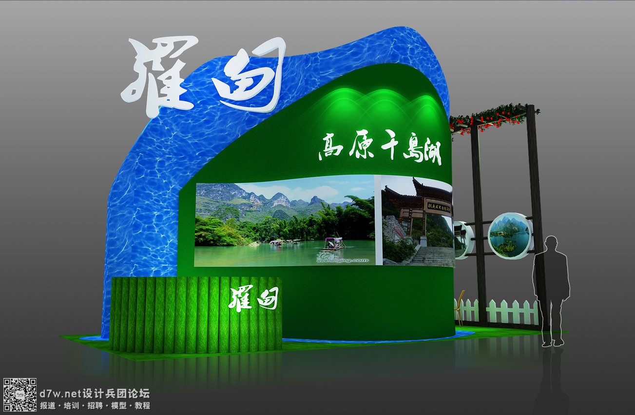 QQͼ20140923123212.png