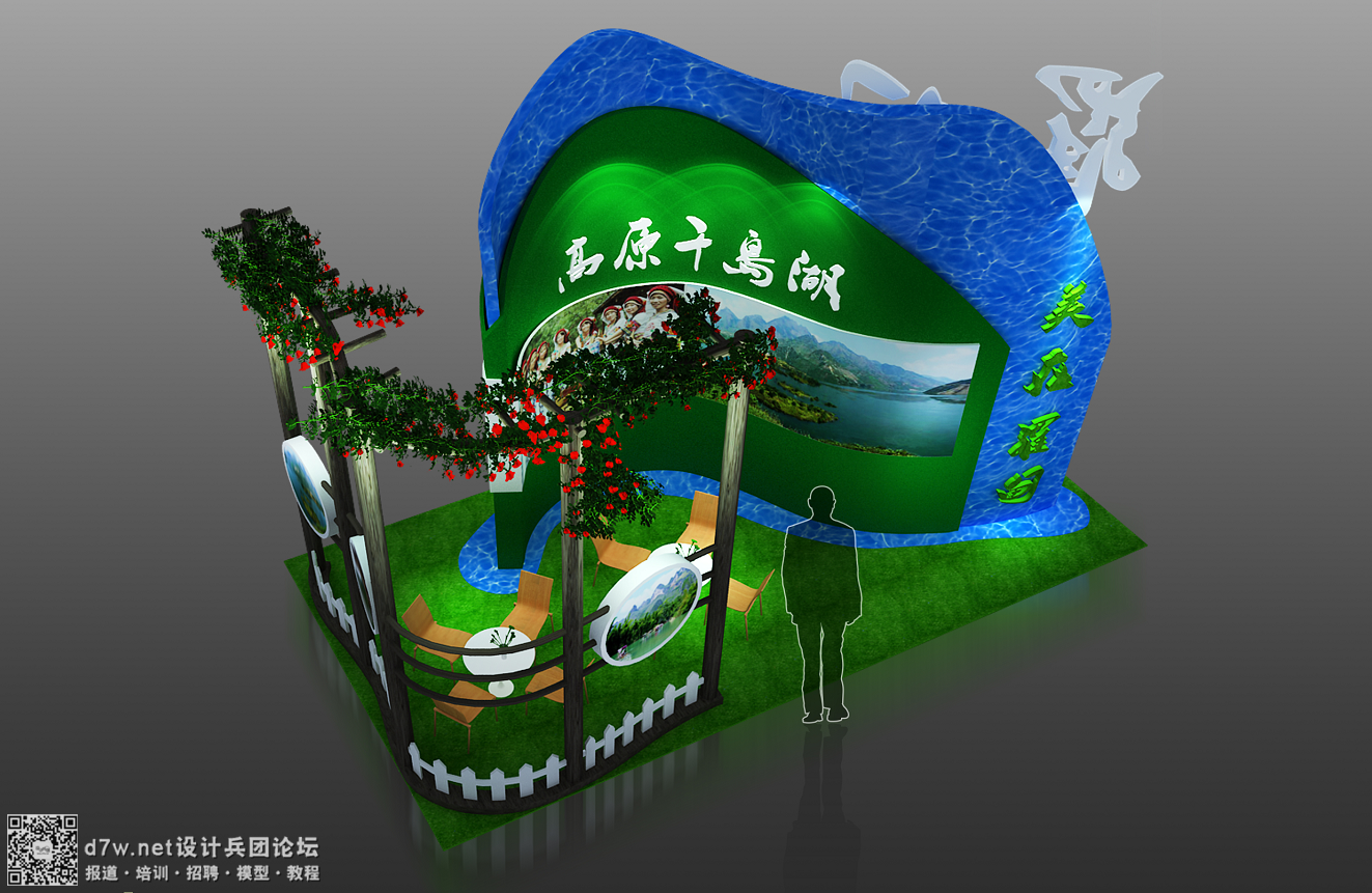 QQͼ20140923123239.png