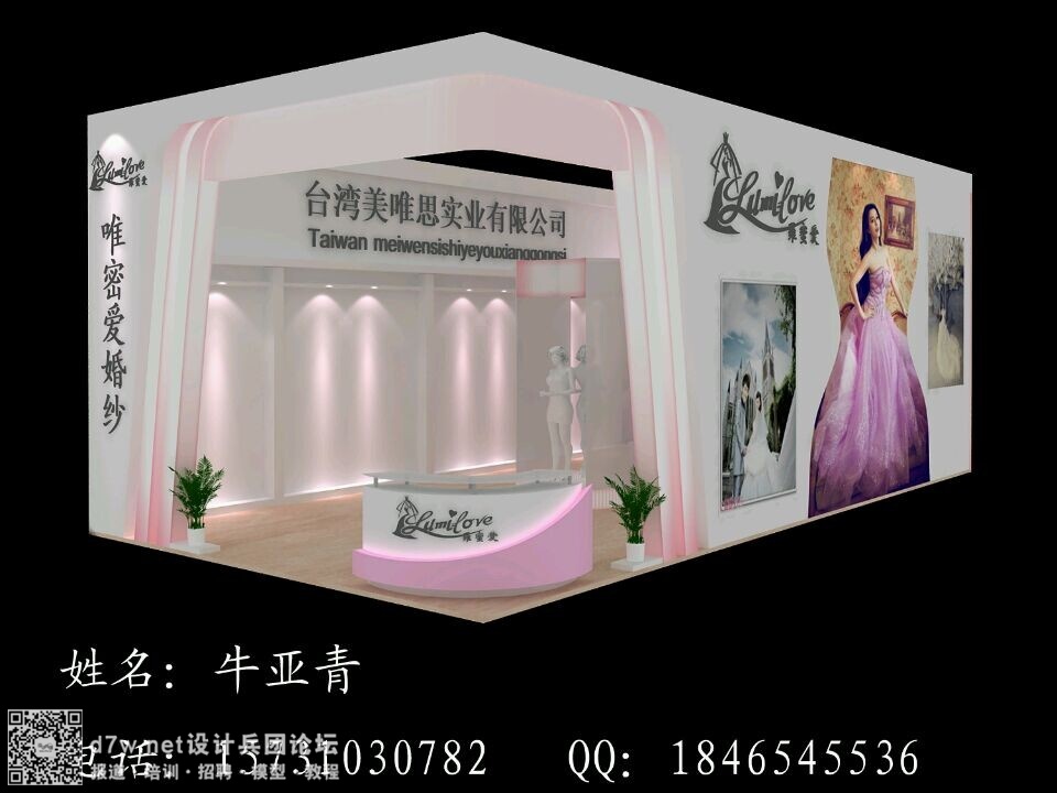 QQͼƬ20140923174121.jpg