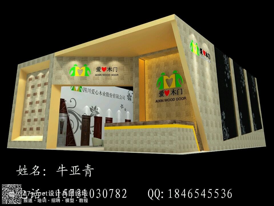 QQͼƬ20140923174124.jpg