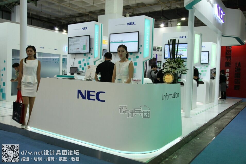 NEC (3).jpg