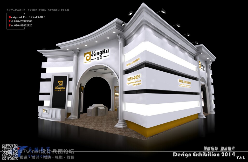 【2014广州天雕展览经典案例】兵团企业会员