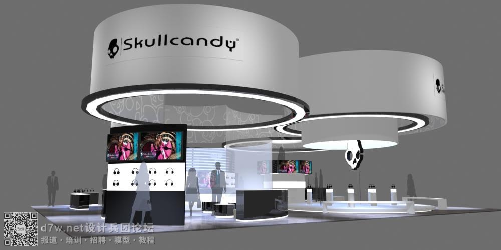 skullcandy (2).jpg