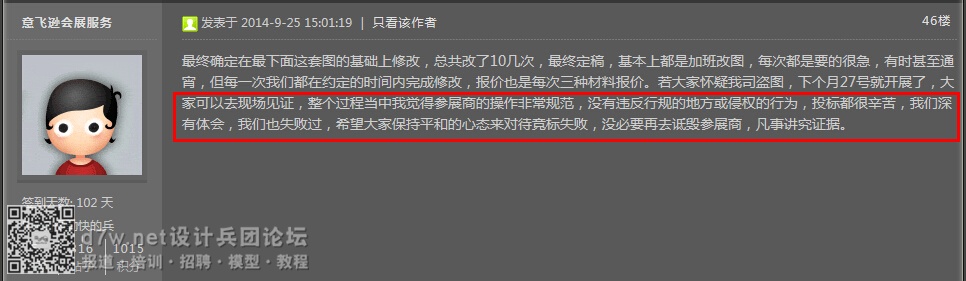 QQͼ20141115181755.jpg