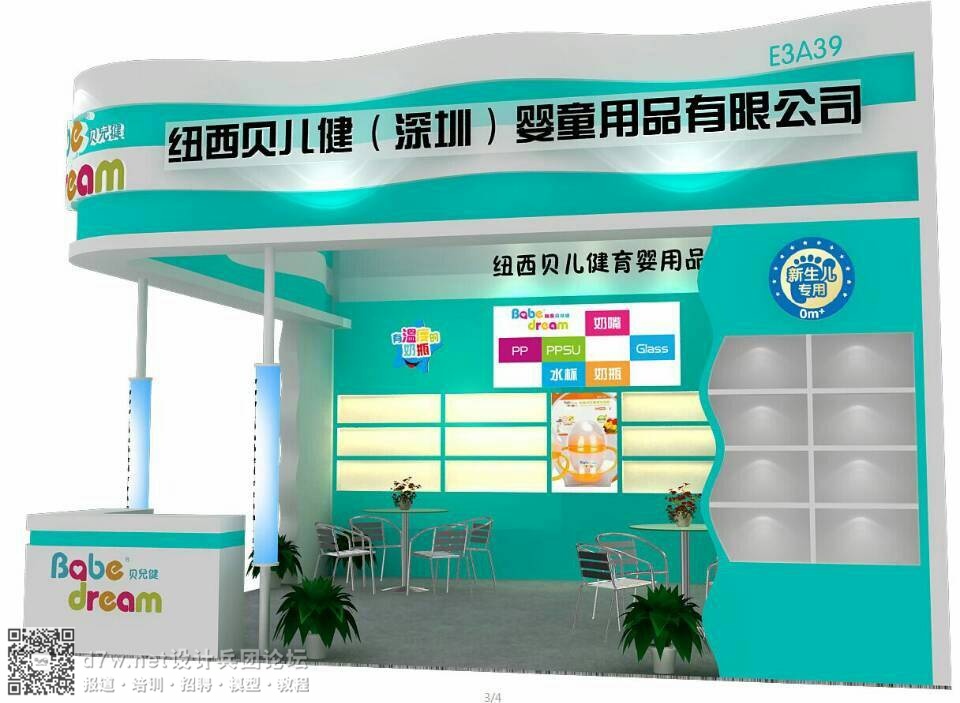 7F3CAC1CBCC65B6905203EA964656D3B.jpg