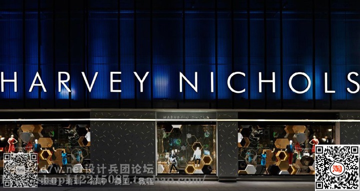 Harvey-Nichols-Ankara.jpg