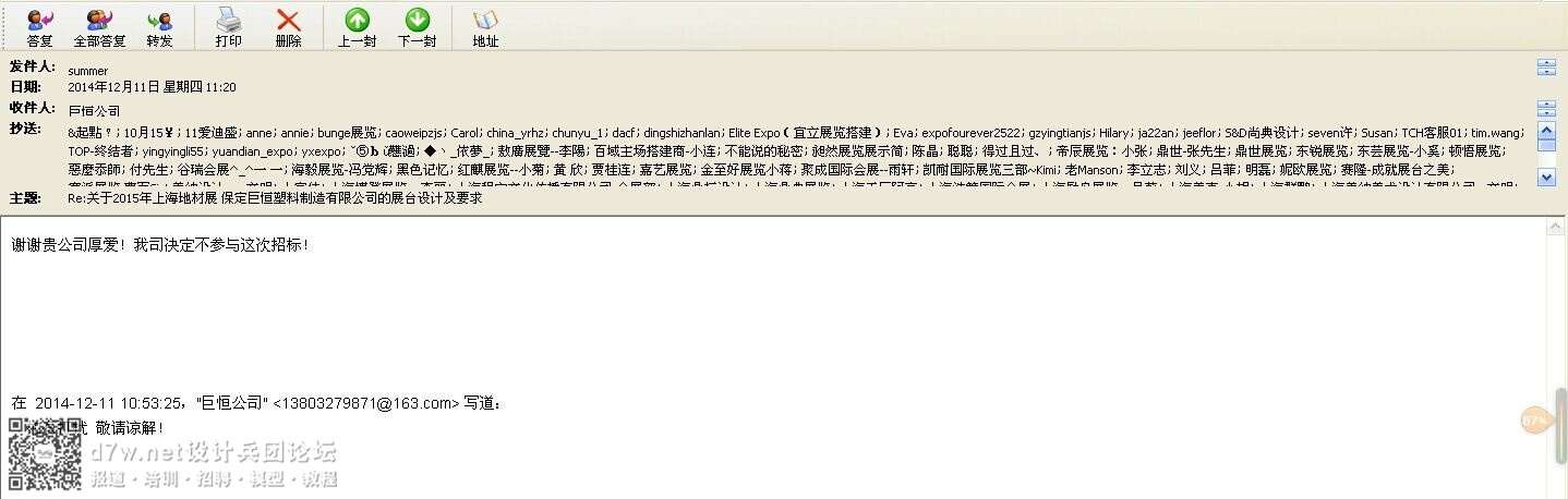 QQͼƬ20141211115659.jpg