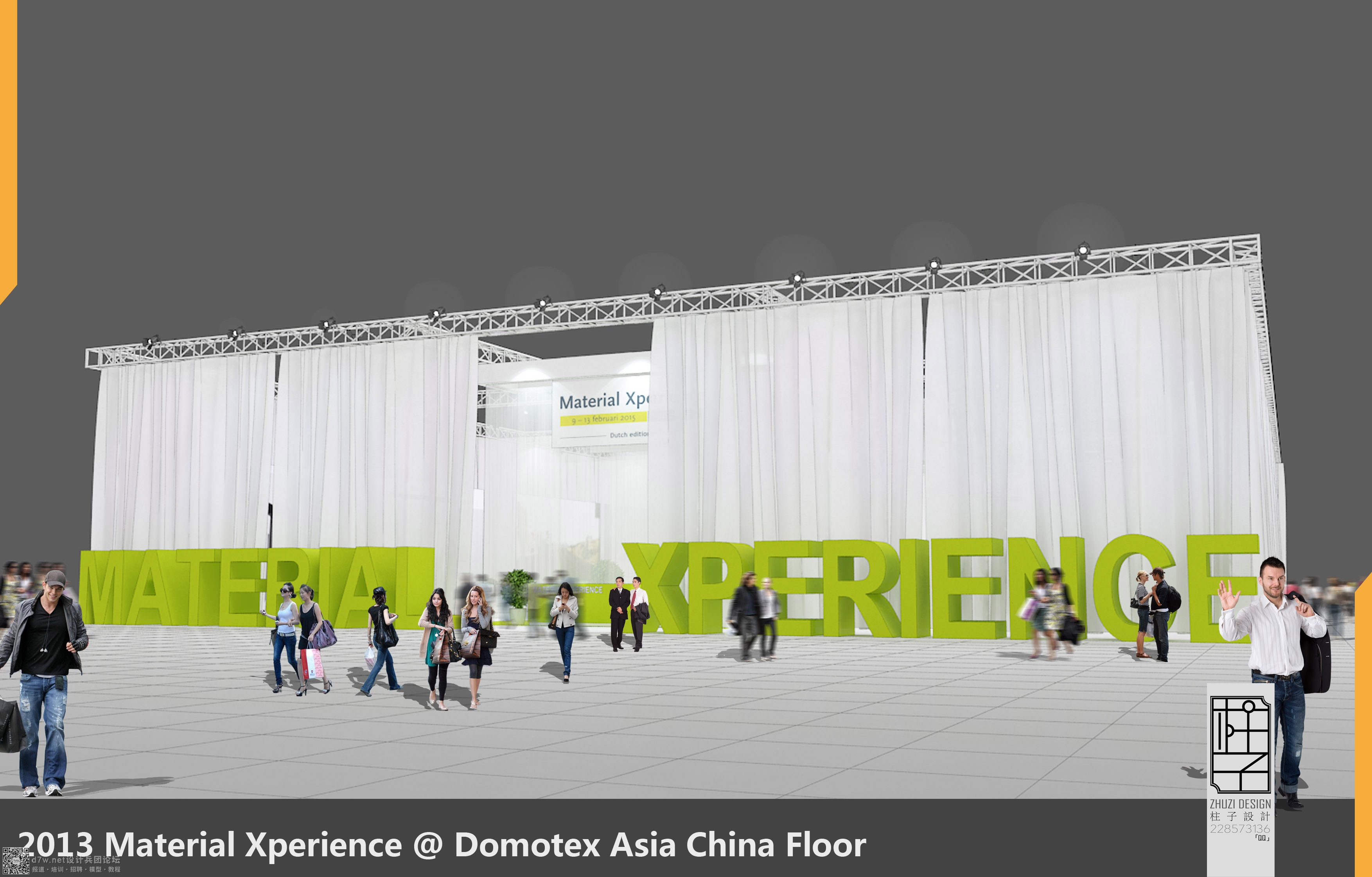 2013 Material Xperience @ Domotex Asia China Floor-1.jpg