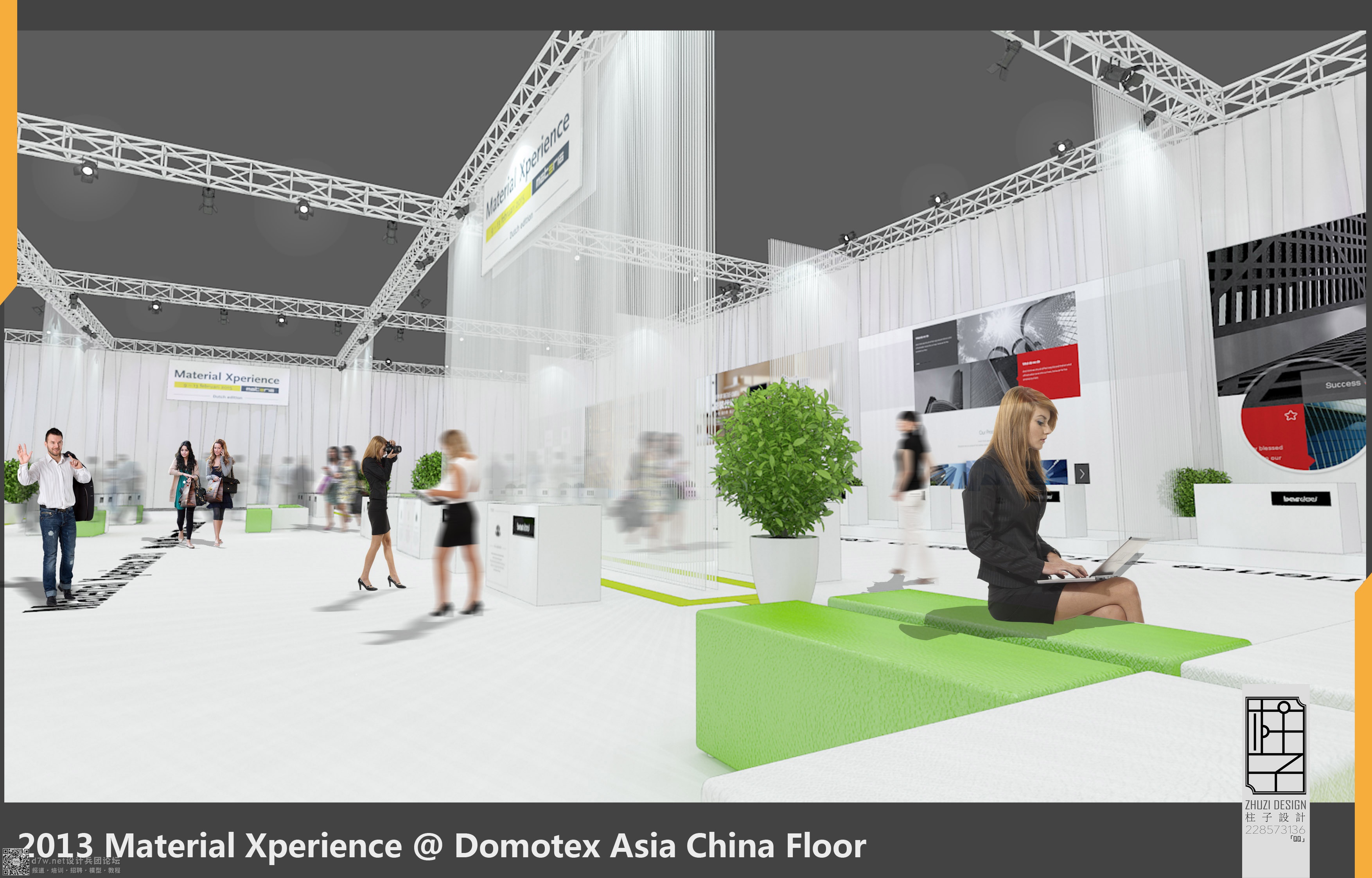 2013 Material Xperience @ Domotex Asia China Floor-2.jpg