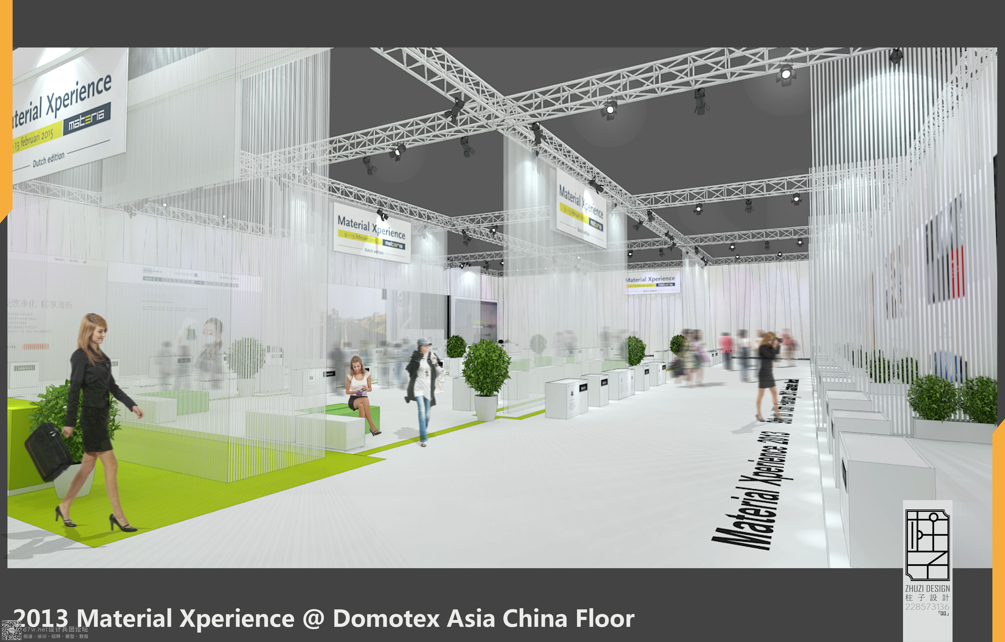 2013 Material Xperience @ Domotex Asia China Floor-3.jpg