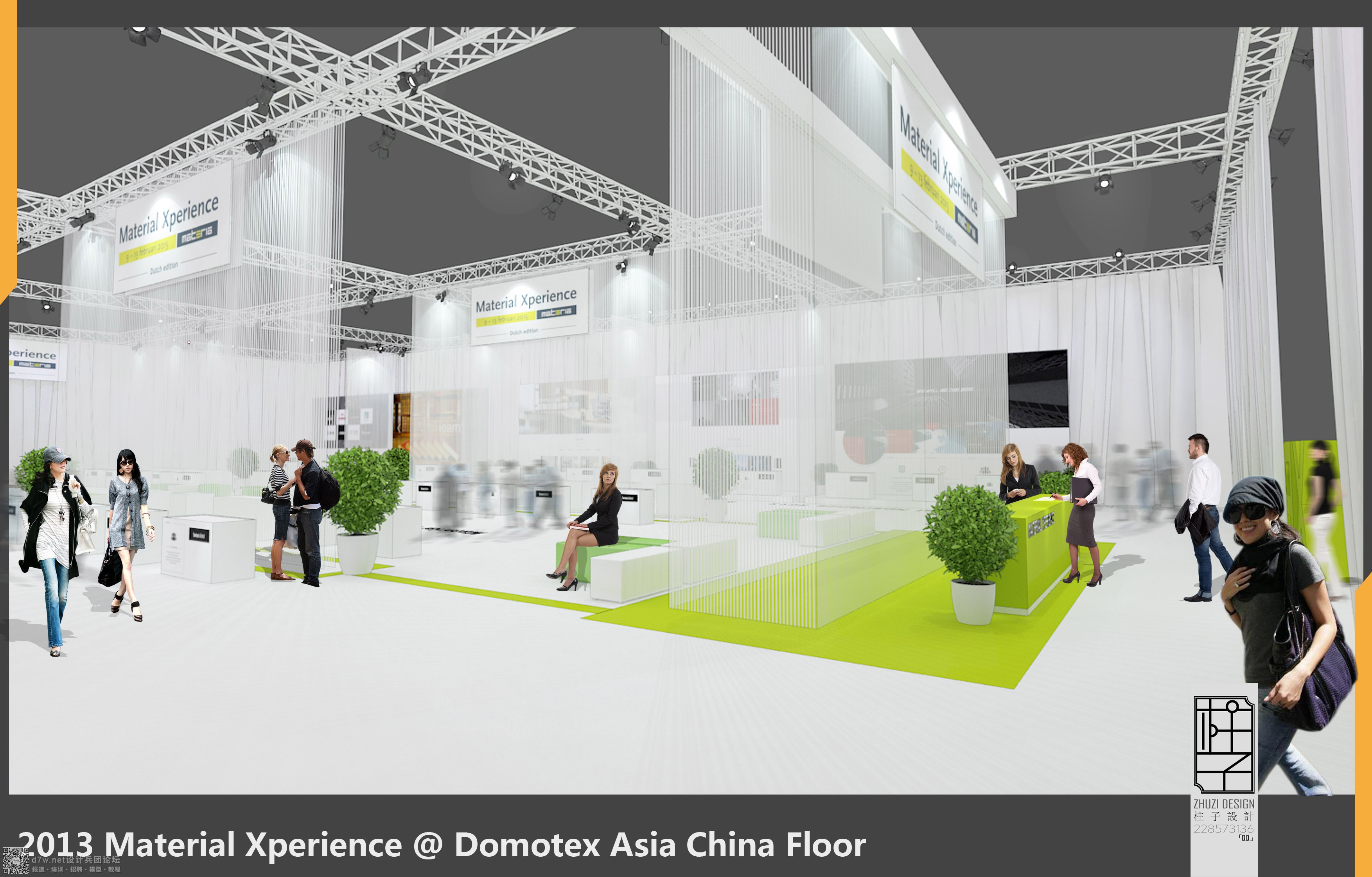 2013 Material Xperience @ Domotex Asia China Floor-4.jpg