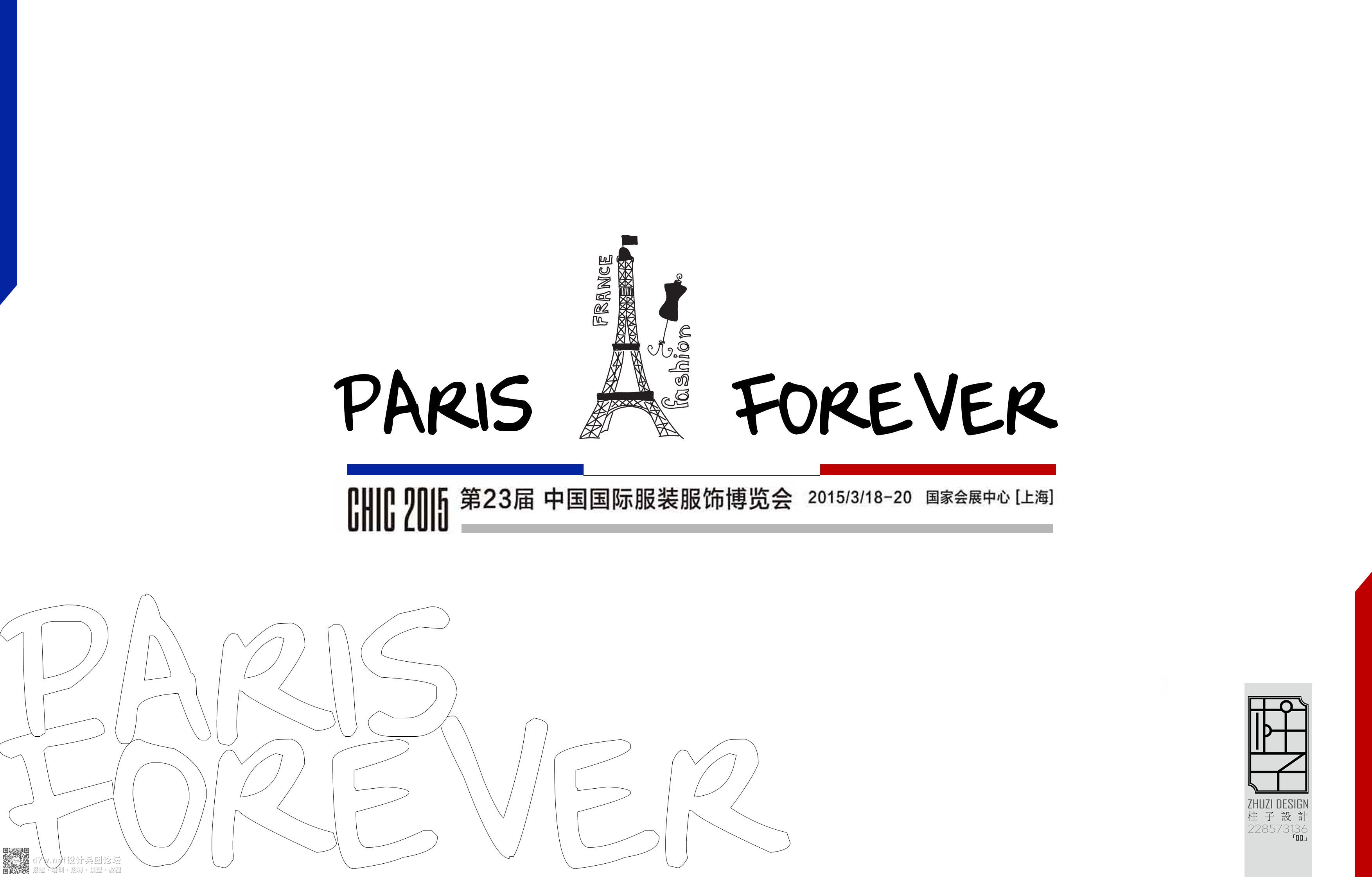 PARIS FOREVER-1.jpg