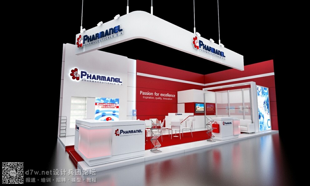 PHARMANEL PHARMACEUTICALS S.A (1).jpg