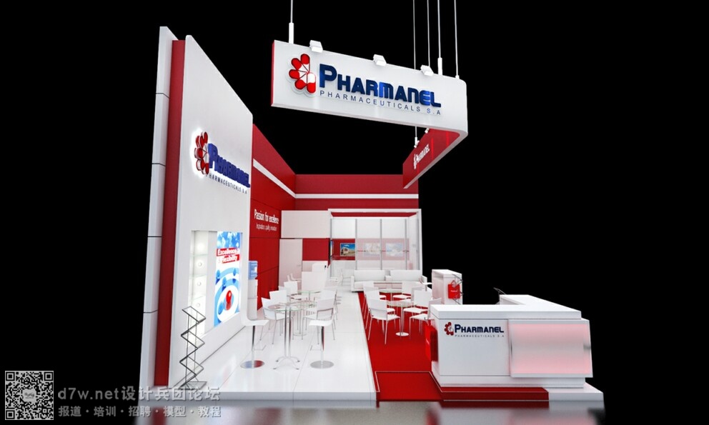 PHARMANEL PHARMACEUTICALS S.A (5).jpg